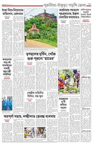 page-19.html