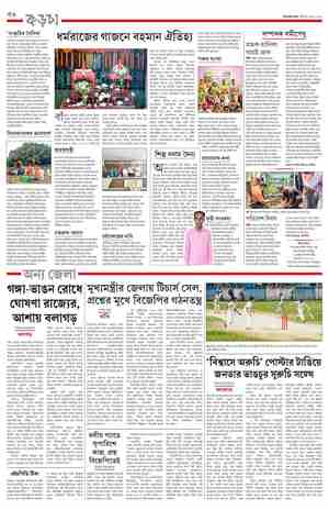 page-20.html