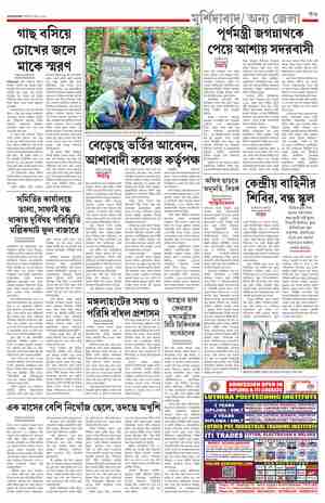 page-19.html