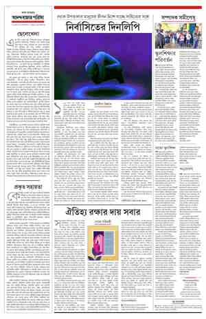 page-4.html