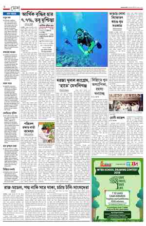 page-6.html