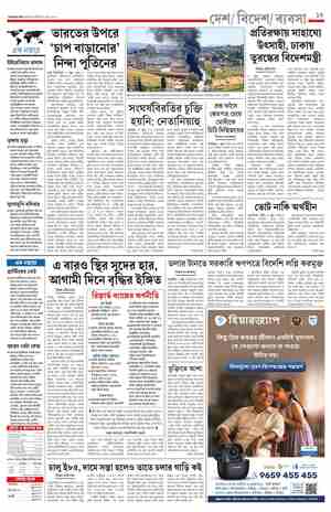 page-13.html