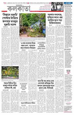 page-14.html