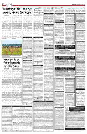 page-12.html
