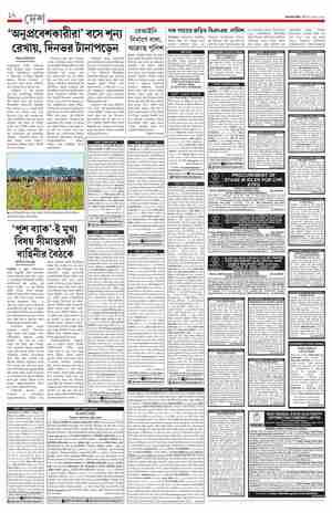 page-12.html