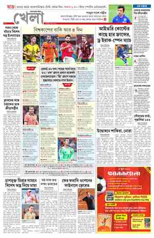 page-14.html