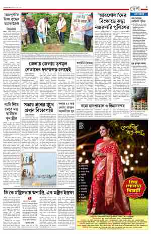 page-9.html