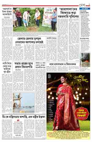 page-9.html