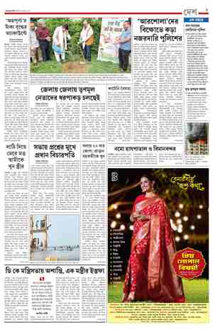page-9.html