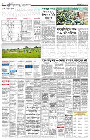 page-10.html