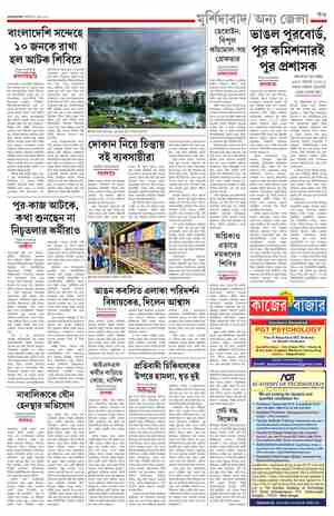 page-11.html