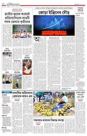 page-12.html