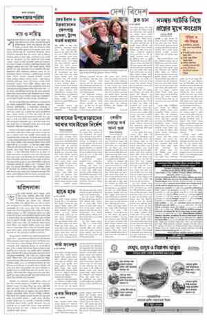 page-4.html