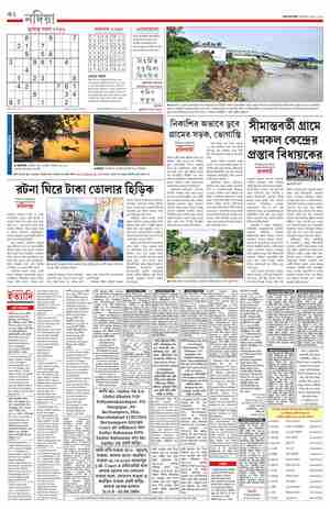 page-10.html