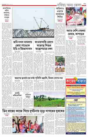 page-11.html