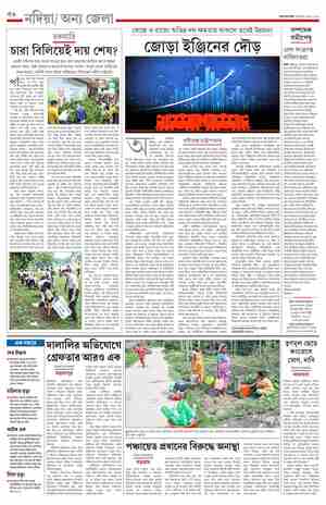 page-12.html