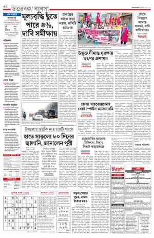 page-10.html