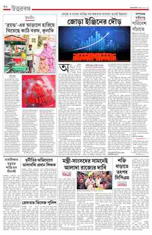 page-12.html