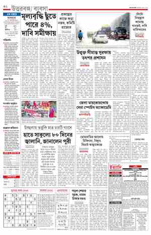 page-10.html