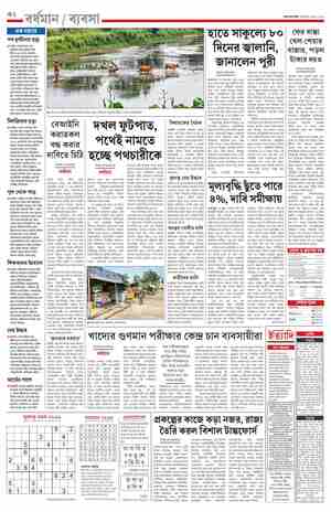 page-10.html