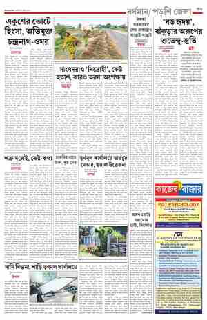 page-11.html