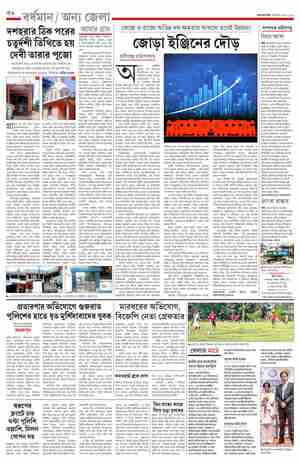 page-12.html