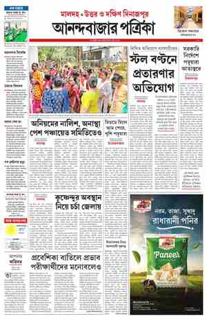 page-9.html