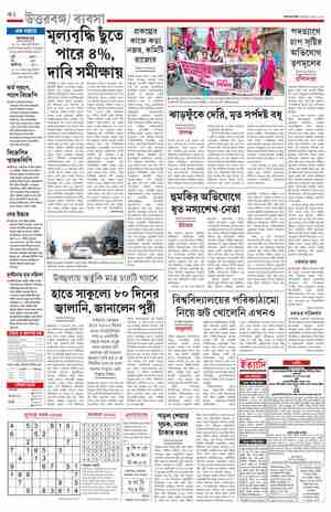 page-10.html