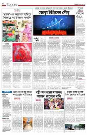 page-12.html