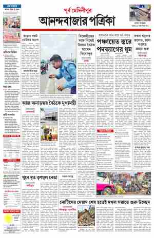 page-9.html