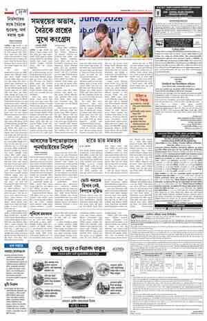 page-6.html