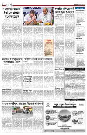 page-6.html