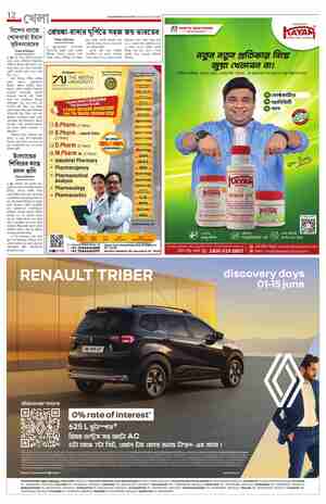page-12.html