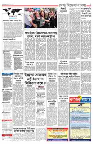 page-7.html
