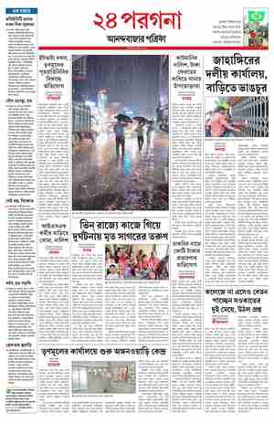 page-8.html