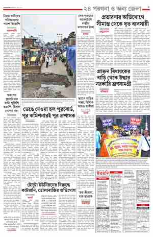 page-9.html