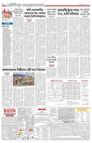 page-10.html