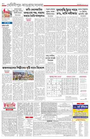 page-10.html