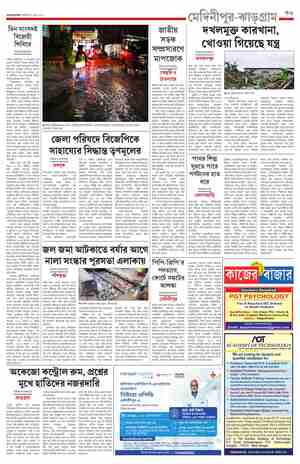 page-11.html