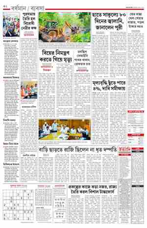 page-10.html