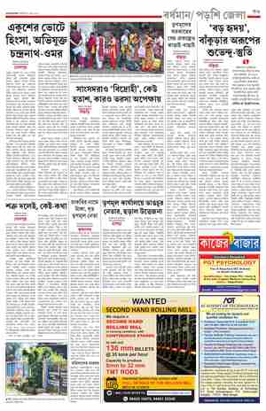 page-11.html