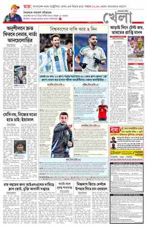 page-7.html