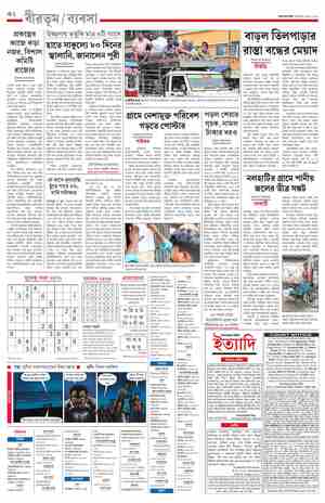 page-10.html