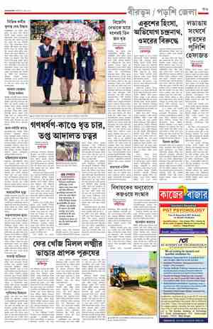 page-11.html