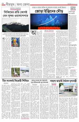 page-12.html