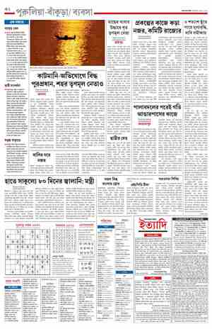 page-10.html
