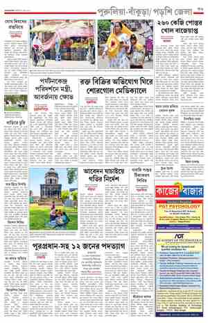 page-11.html