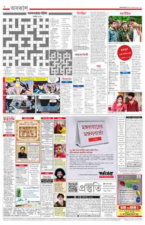 page-2.html