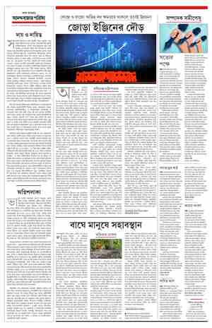 page-4.html