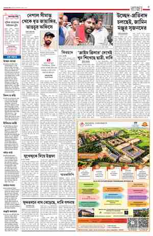 page-5.html